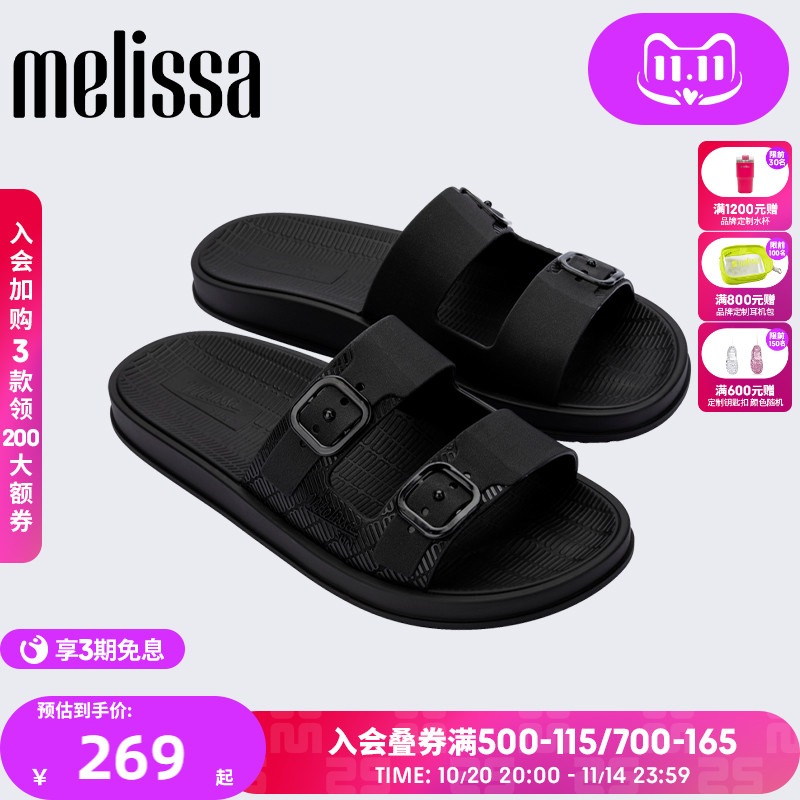 Melissa/梅丽莎2025新品SUN女双根带休闲外穿果冻配色凉拖鞋35961
