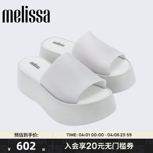 复古摩登时尚melissa新品