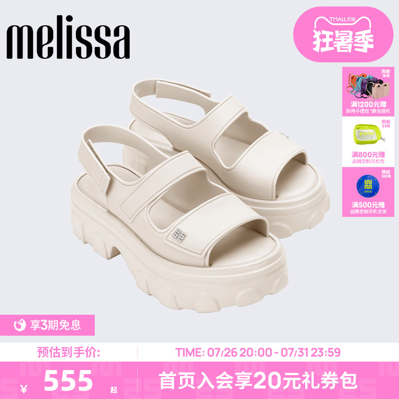 Melissa/梅丽莎春季新款女ELLA厚底凉鞋魔术贴果冻配色时尚36150