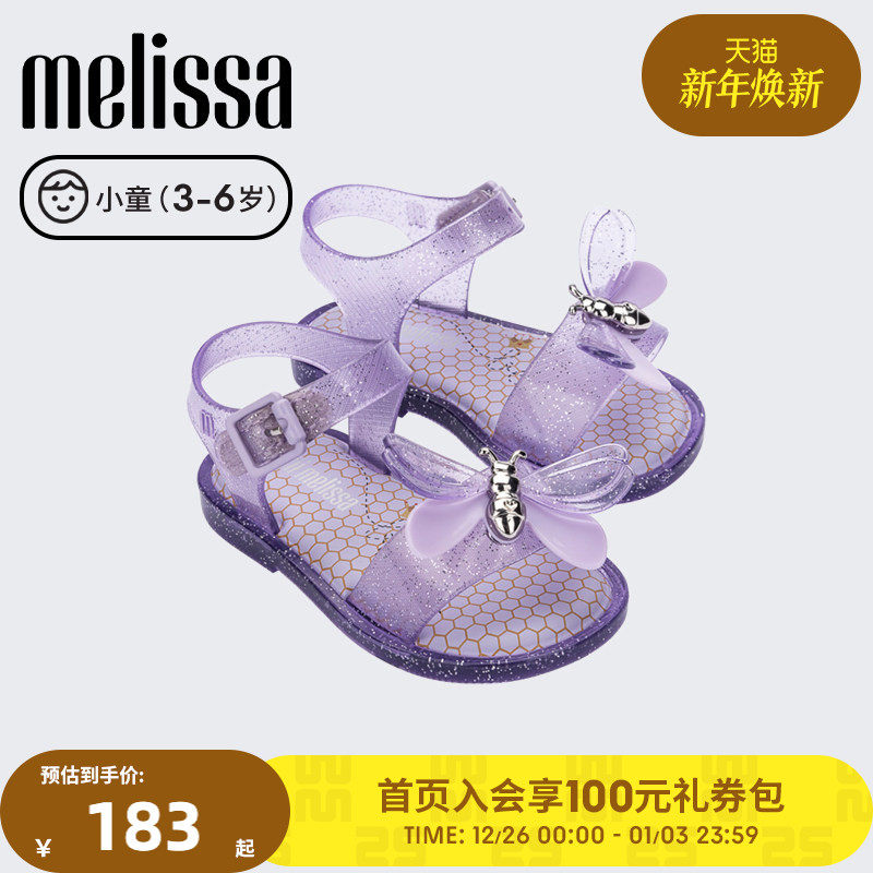 Mini Melissa梅丽莎立体蝴蝶萌趣可爱平底小童凉鞋338