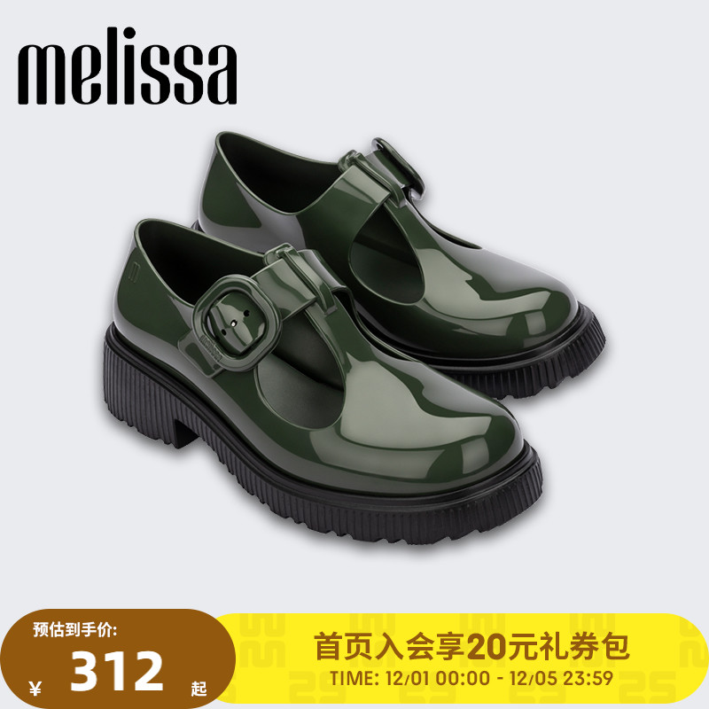 Melissa单鞋休闲玛丽珍果冻鞋