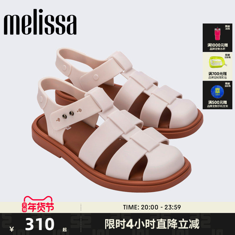 Melissa梅丽莎Emma宽编织罗马凉鞋外穿女夏季2025爆款通勤鞋35682,女鞋,罗马凉鞋,淘宝优惠券,粉丝福利购,淘宝优惠卷