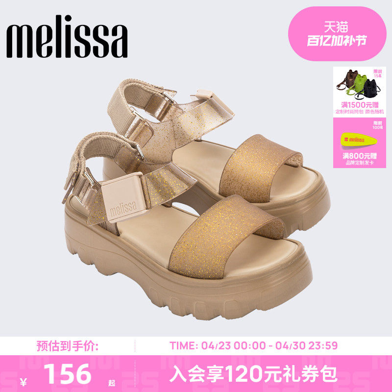 Melissa梅丽莎夏款女士时尚齿轮厚底凉鞋沙滩踏水出游果冻鞋33888