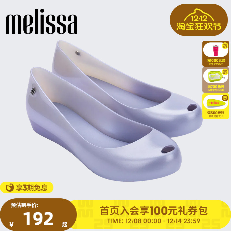 melissa鱼嘴单鞋休闲纯色一脚蹬