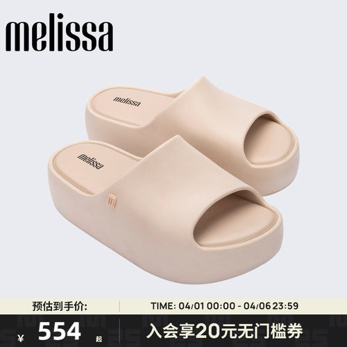 日常厚底鞋Melissa百搭