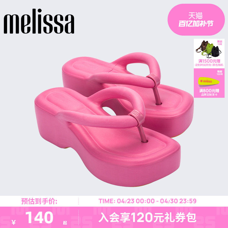 Melissa拖鞋女夏外穿高级感时尚Free果冻人字拖厚底面包鞋33772