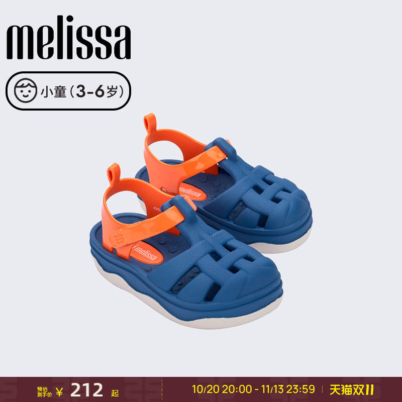 MELISSA/梅丽莎26新款夏季男女同款小童休闲多巴胺撞色凉鞋36181