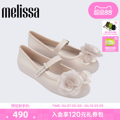 Melissa/梅丽莎女士26新款春夏季立体山茶花平底芭蕾鞋单鞋37820