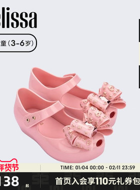 Mini Melissa梅丽莎秋季款小童魔术贴鱼嘴款平底单鞋33682