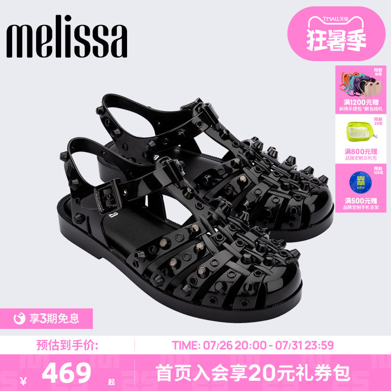 Melissa梅丽莎25秋季款女士时尚外穿果冻配色铆钉罗马凉鞋35831
