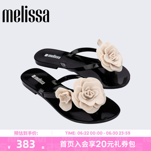 Melissa/梅丽莎女士26新款夏季山茶花优雅时尚夹脚人字拖鞋37818