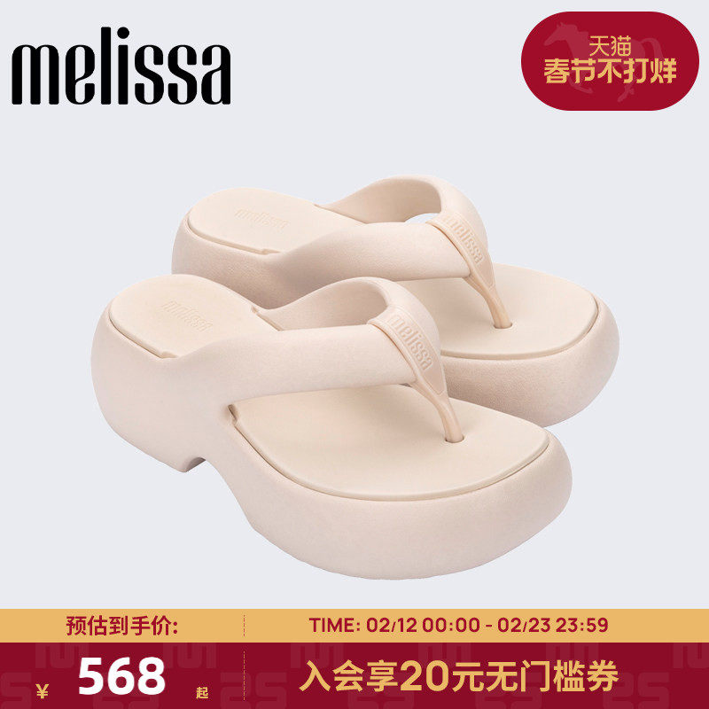 Melissa梅丽莎Free家族面包鞋新款女夏季厚底人字拖鞋35
