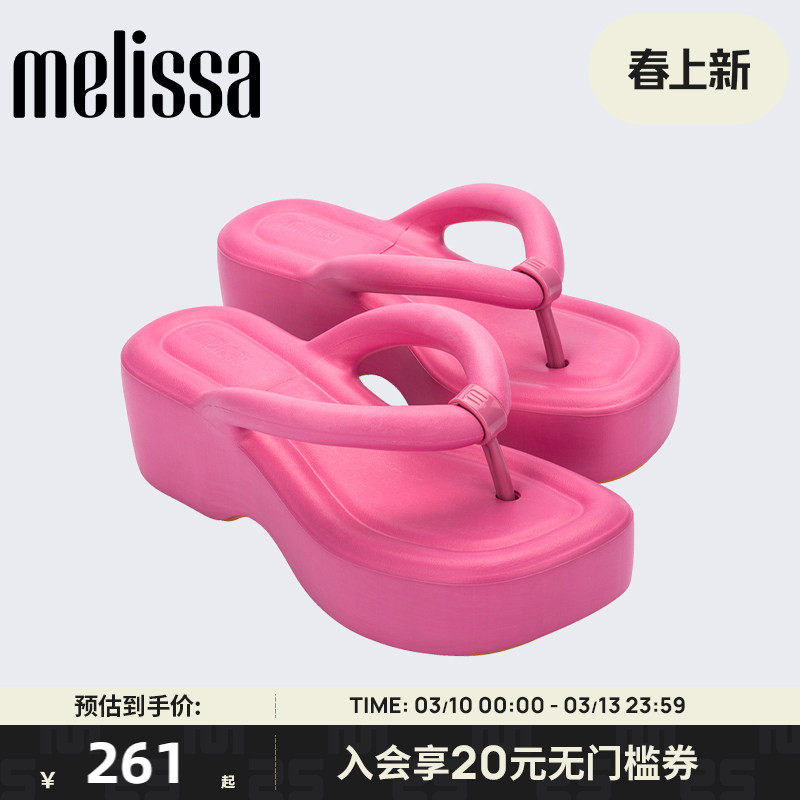 Melissa拖鞋女夏外穿高级感时尚Free果冻人字拖厚底面包鞋33772