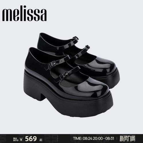 Melissa女士复古玛丽珍单鞋