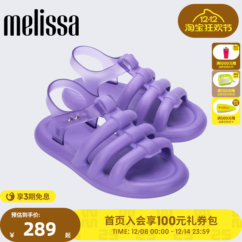 Melissa梅丽莎时尚面包果冻鞋
