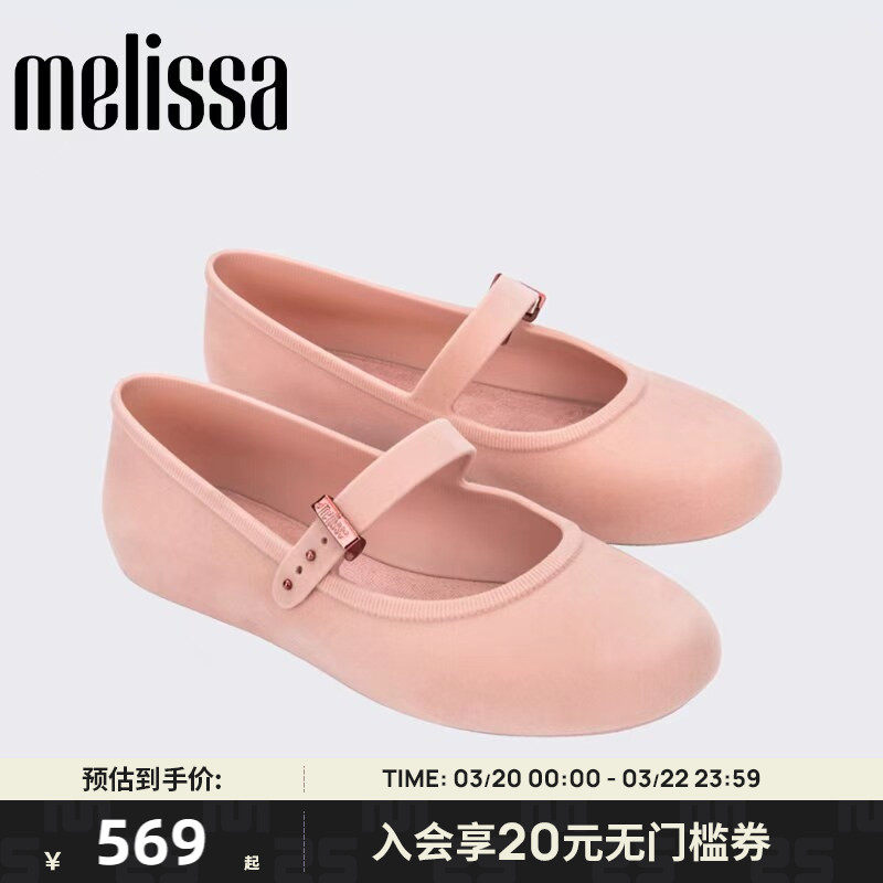 Melissa梅丽莎春季新款女士简约芭蕾鞋平底绒绒鞋红色单鞋35941