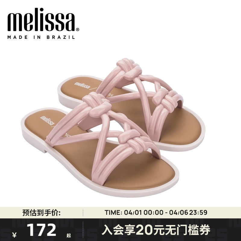 Melissa梅丽莎Salinas合作款镂空平底女士凉鞋果冻鞋3