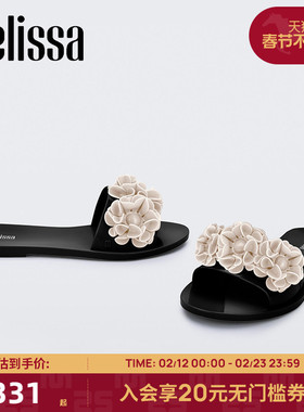 Melissa梅丽莎女款夏季新款休闲外穿平底拖鞋35851