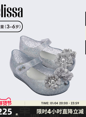 Melissa/梅丽莎25新ULTRAGIRL小童单鞋女童凉鞋鱼嘴果冻配色35708