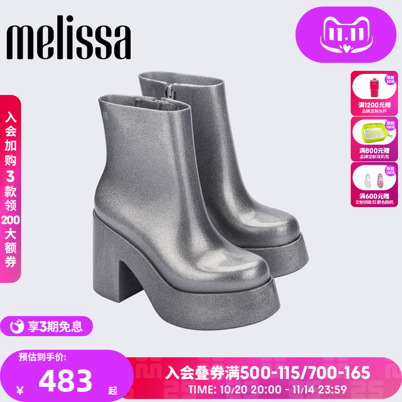 Melissa梅丽莎高跟靴子时髦果冻靴下雨天雨靴33958