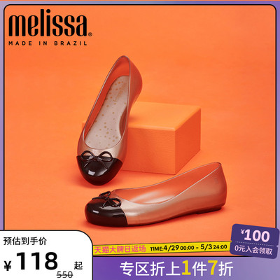 Melissa梅丽莎春夏甜美时尚拼色蝴蝶结儿童中童单鞋果冻鞋33279