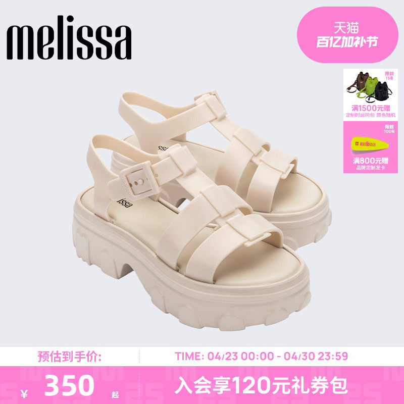 Melissa梅丽莎25款Ella厚底露趾齿轮果冻罗马猪笼凉鞋女35791