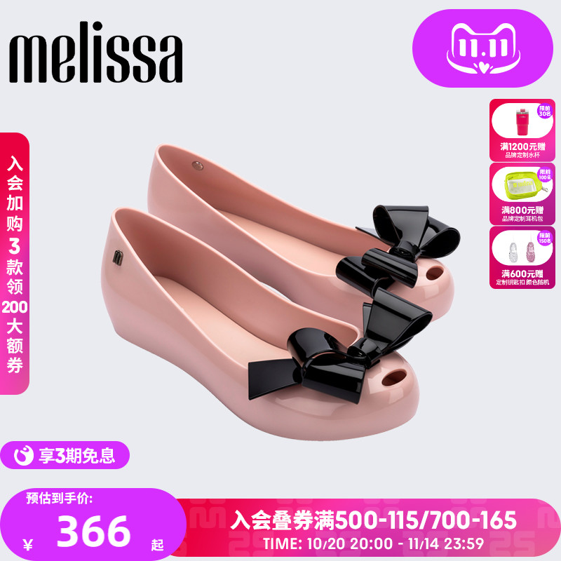 梅丽莎25新品女鱼嘴蝴蝶结芭蕾鞋