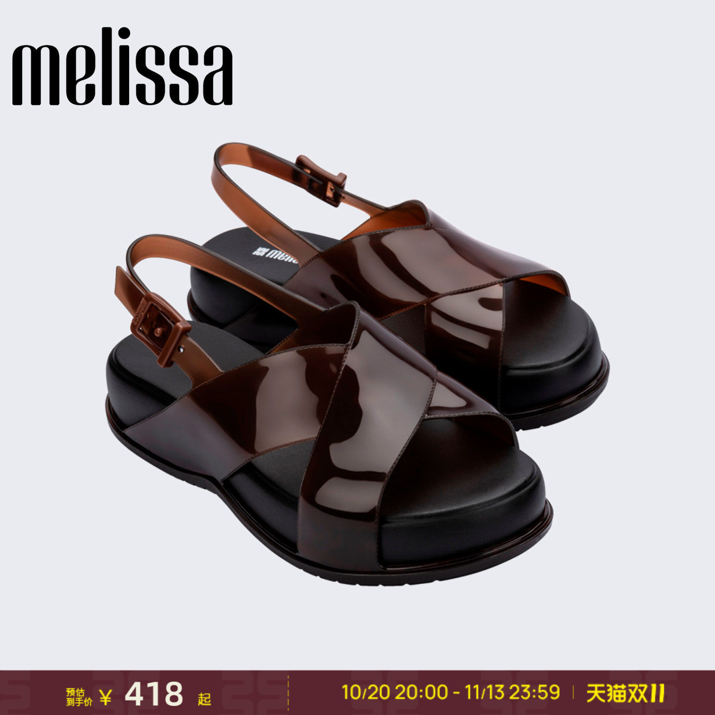 Melissa/梅丽莎女士厚底交叉带日常通勤休闲凉鞋度假沙滩鞋36047