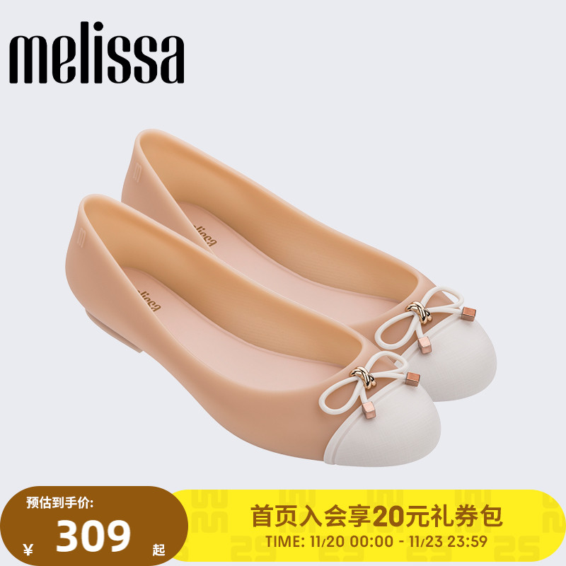 melissa简约风撞色女士单鞋