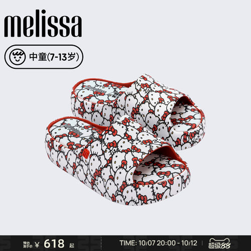 Melissa/梅丽莎26新款中童三丽鸥HELLO KITTY联名厚底拖鞋37875