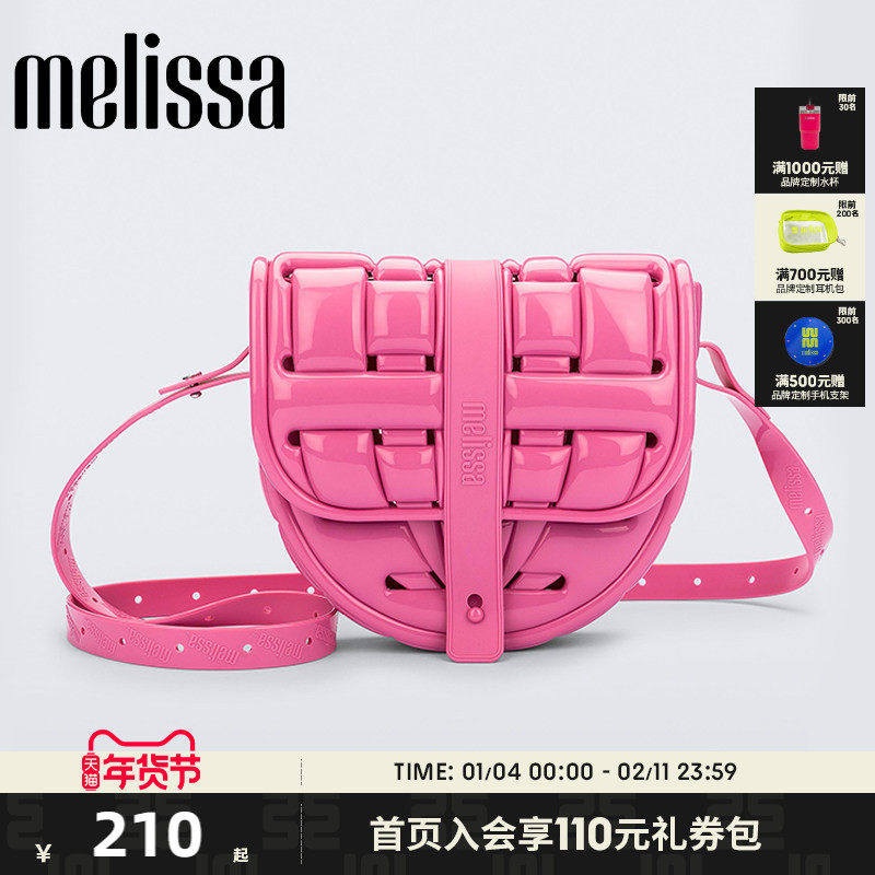 Melissa梅丽莎时尚缤纷果冻色彩小巧女士手提包34431