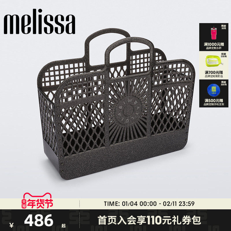 Melissa梅丽莎BIMBA Y LOLA联名镂空手提包简约休闲女士挎包34452,女鞋,其他拖鞋,淘宝优惠券,粉丝福利购,淘宝优惠卷