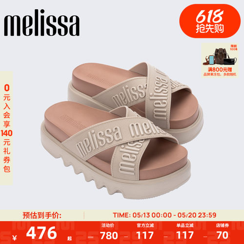 Melissa/梅丽莎26新款夏季女多巴胺配色时尚厚底交叉带拖鞋37368