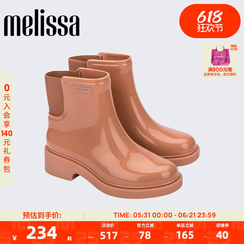 Melissa梅丽莎秋季款女士切尔西短靴秋季款靴子35825