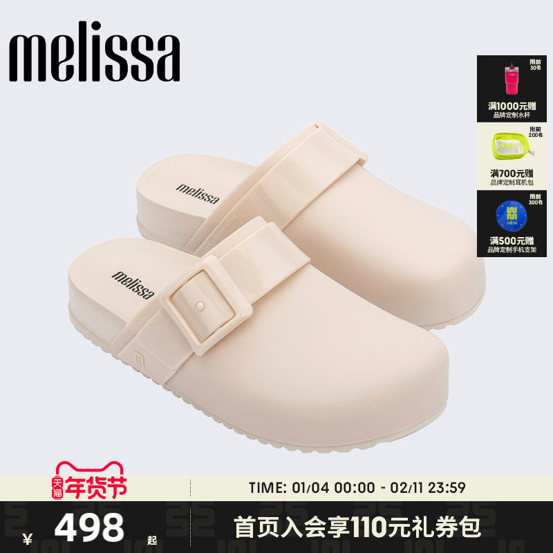 Melissa梅丽莎女款夏季外穿包头勃肯拖鞋办公室厚底凉拖鞋35898,女鞋,包头拖,淘宝优惠券,粉丝福利购,淘宝优惠卷