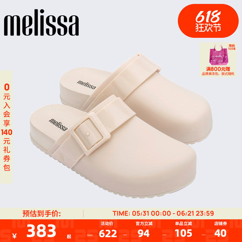 Melissa梅丽莎女款春季通勤外穿时尚包头勃肯拖鞋厚底拖鞋35898