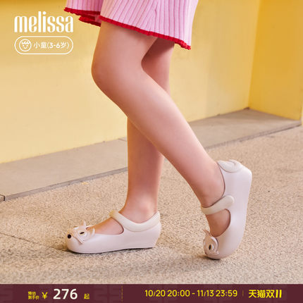 Melissa梅丽莎早秋小童宝宝卡通童鞋公主鞋洋气女童单鞋30901