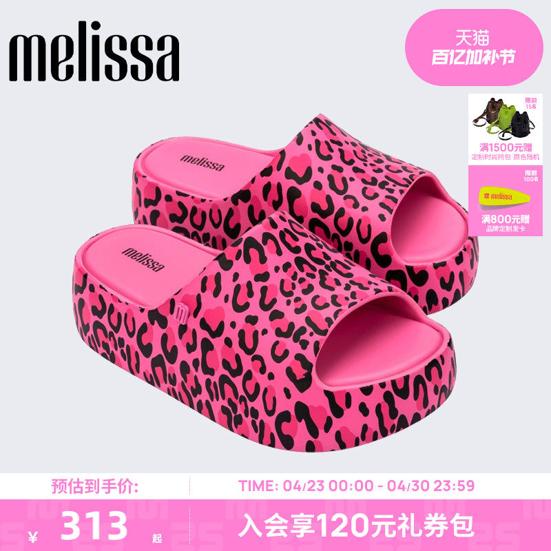 Melissa梅丽莎Free系列春季新款女夏季外穿厚底果冻鞋拖鞋33996