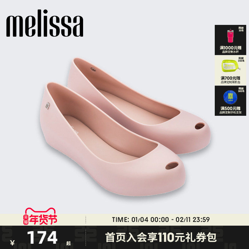 Melissa梅丽莎2025秋季新款圆头平底一脚蹬休闲女士鱼嘴单鞋32938,女鞋,浅口单鞋,淘宝优惠券,粉丝福利购,淘宝优惠卷