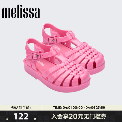 梅丽莎凉鞋Melissa百搭