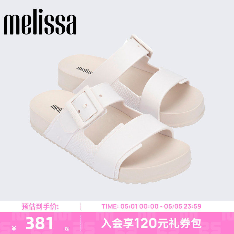 Melissa梅丽莎春季新款COZY女夏季外穿小可双根带勃肯凉拖鞋35832