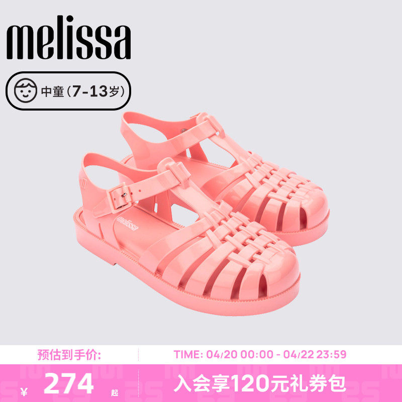 Melissa梅丽莎编织亲子款镂空休闲运动中童凉鞋果冻鞋32409