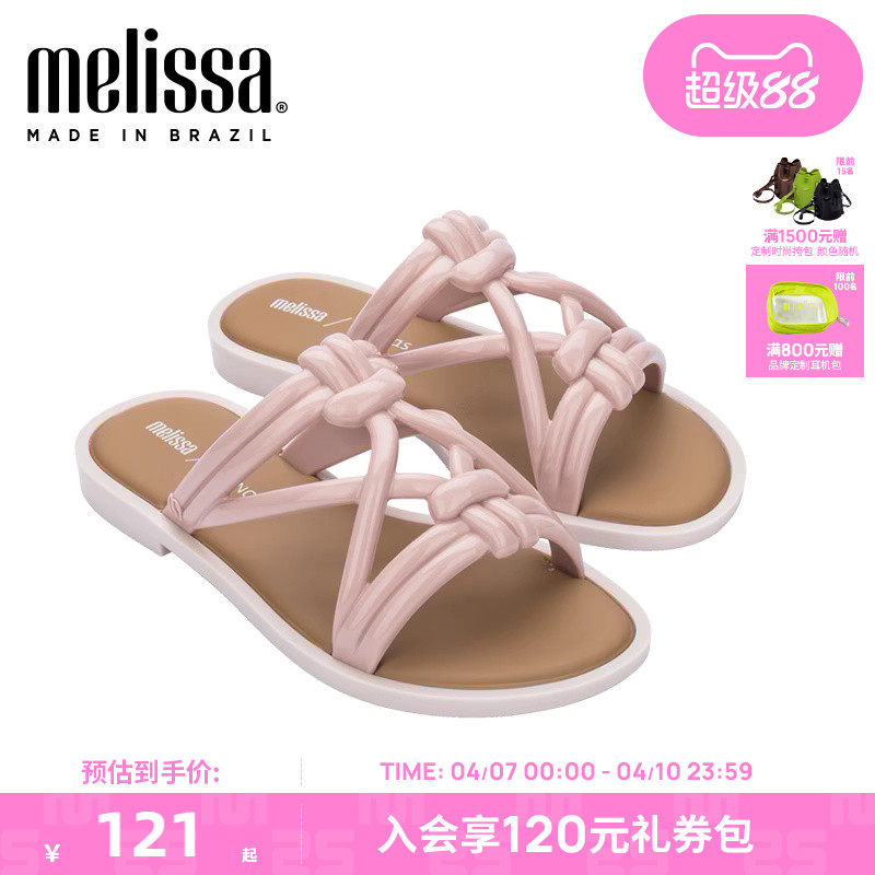 Melissa梅丽莎Salinas合作款镂空平底女士凉鞋果冻鞋33437