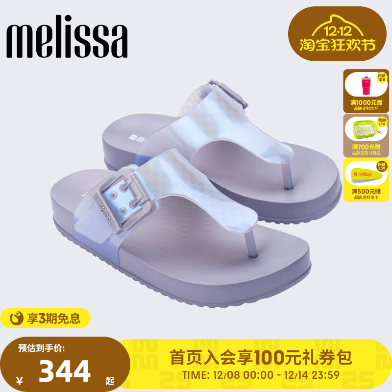 Melissa梅丽莎2025新品女士小可人字拖时尚休闲平底凉拖35933