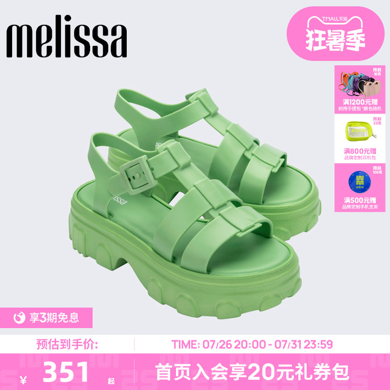 Melissa梅丽莎25秋季款Ella厚底露趾齿轮果冻罗马猪笼凉鞋女35791