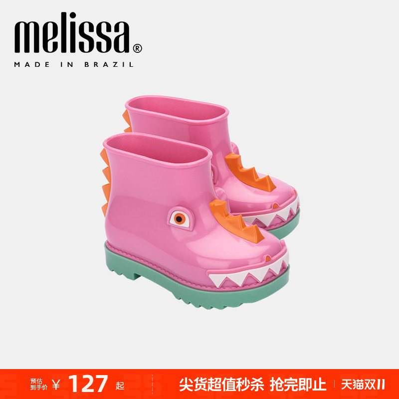 梅丽莎萌趣卡通图案撞色小童雨鞋