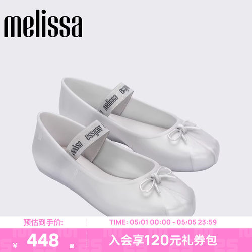 赵露芭蕾鞋Melissa蝴蝶结