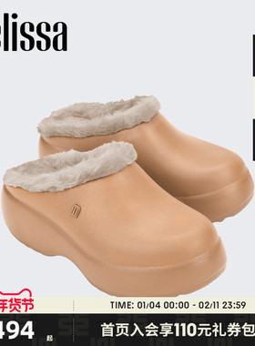 Melissa梅丽莎秋季女Fuzzy Clog毛毛克骆格鞋35994