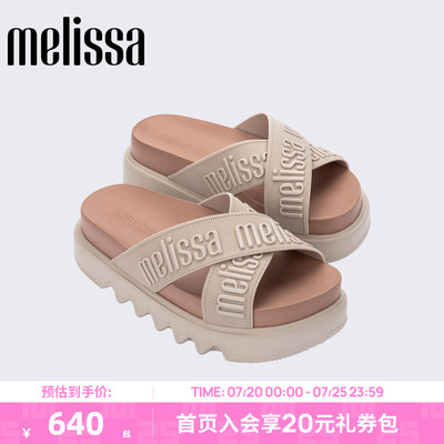 Melissa/梅丽莎26新款夏季女多巴胺配色时尚厚底交叉带拖鞋37368