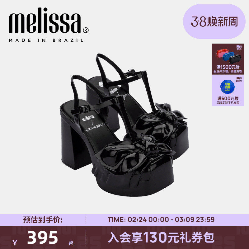 Melissa梅丽莎Viktor&Rolf联名2023款女士高跟凉鞋果冻鞋33599